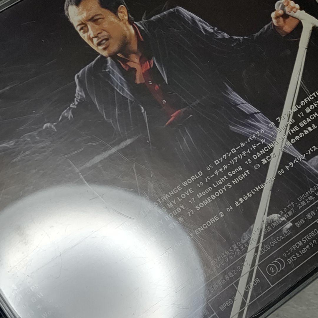 DVD 矢沢永吉 TONIGHT THE NIGHT ありがとうが爆発する夜