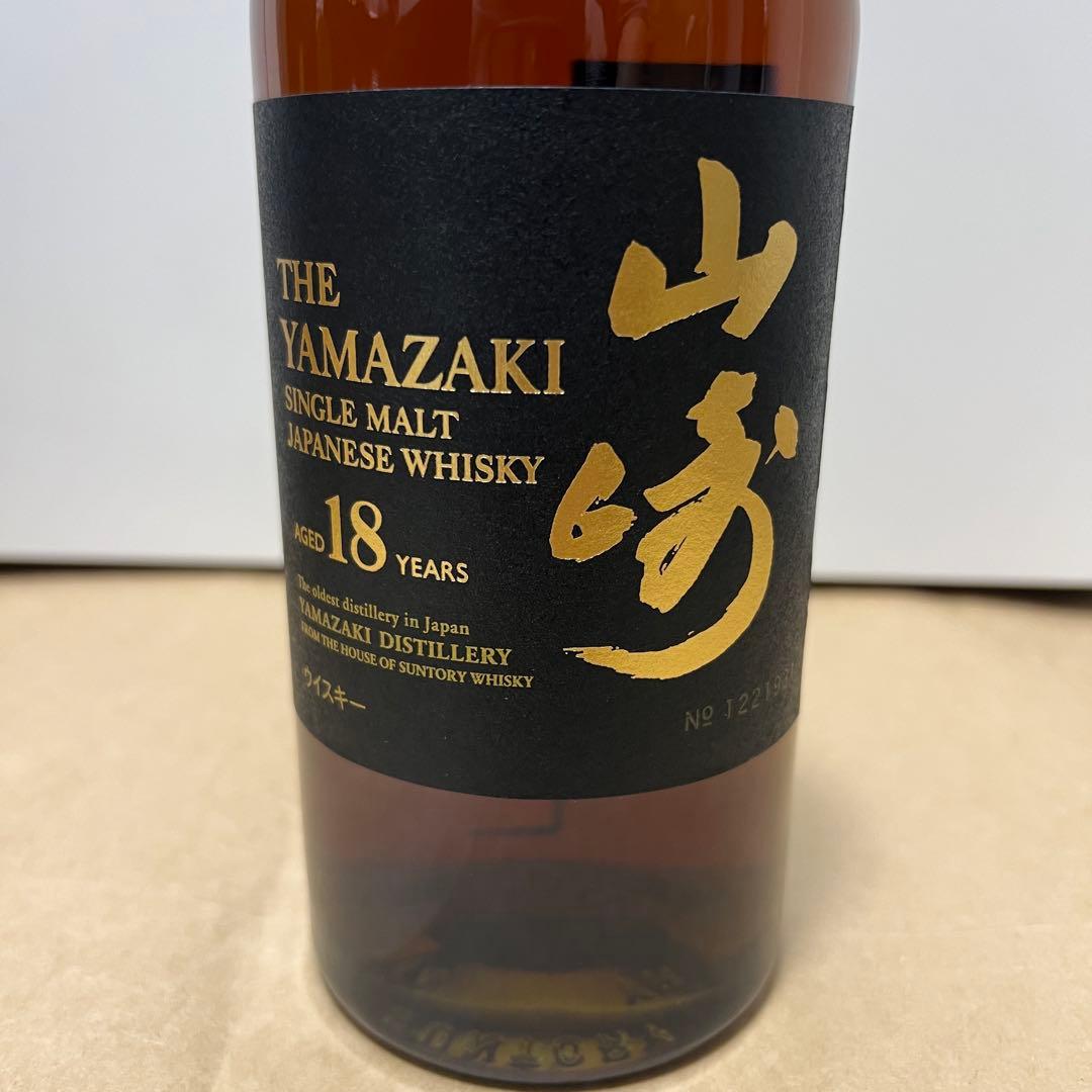 【新品未使用】山崎 18年 シングルモルトウイスキー 700ml 2025年購入