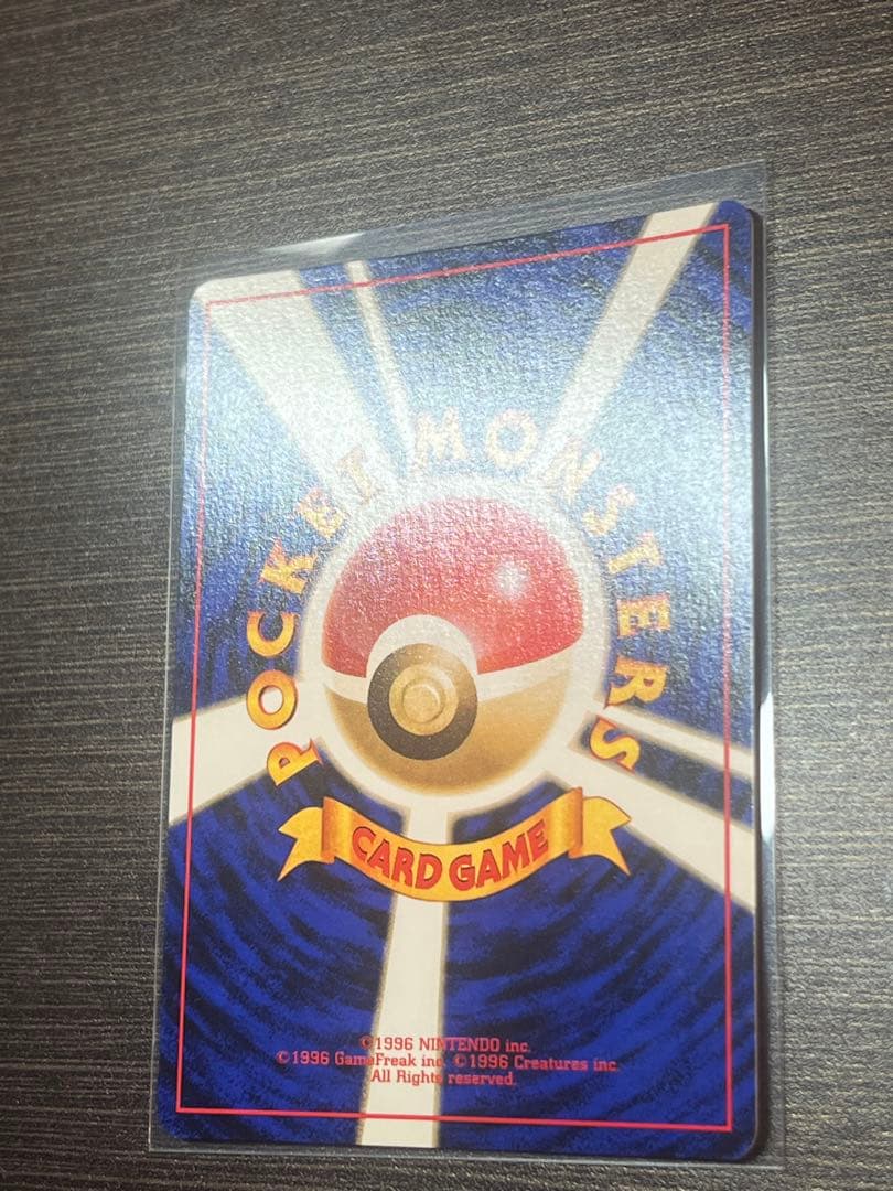 【美品】ナツメのゲンガーLV.39 ★ ジム拡張第2弾 闇からの挑戦 旧裏