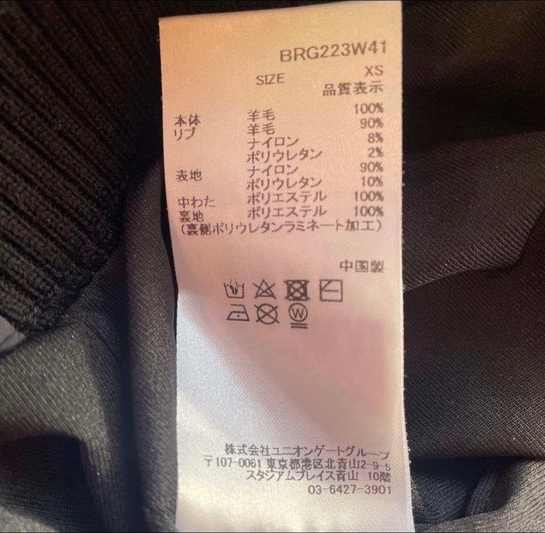 限定値引！【美品】BRIEFING XS 中綿ジャケット