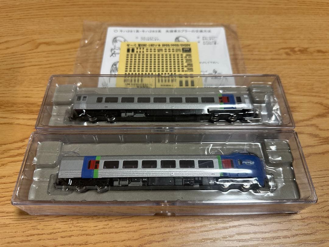 マイクロエース　A 0342 0343 キハ281 キハ283 スーパー北斗