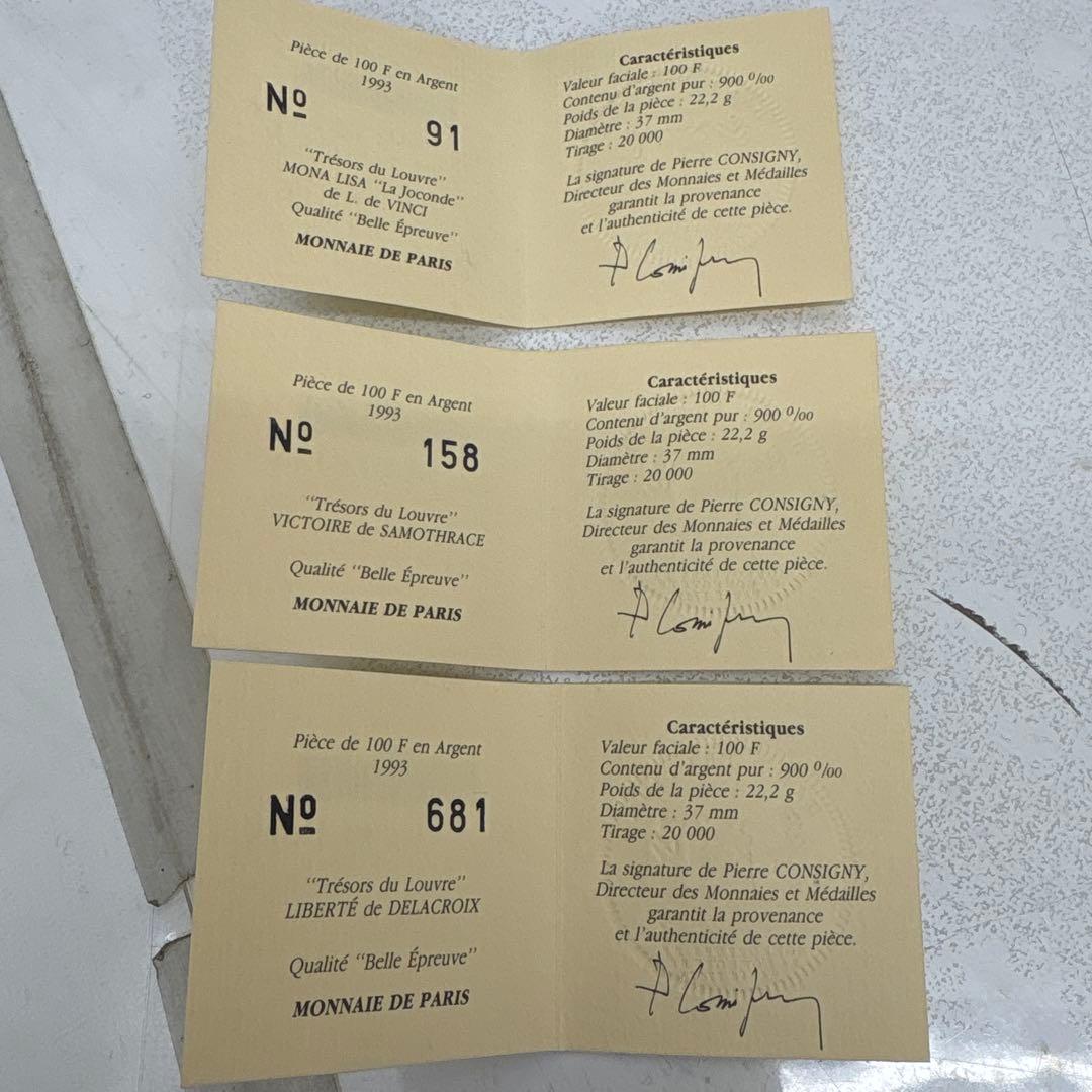MONNAIE DE PARIS ルーヴル美術館 200周年 銀貨セット