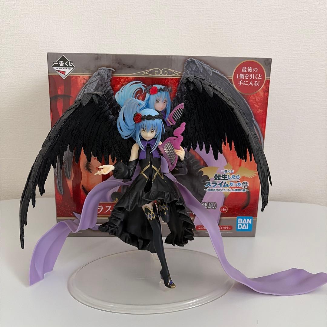 転スラ 一番くじ リムルフィギュア(天使風)