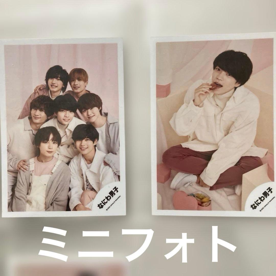 なにわ男子 西畑大吾 公式写真 まとめ売り