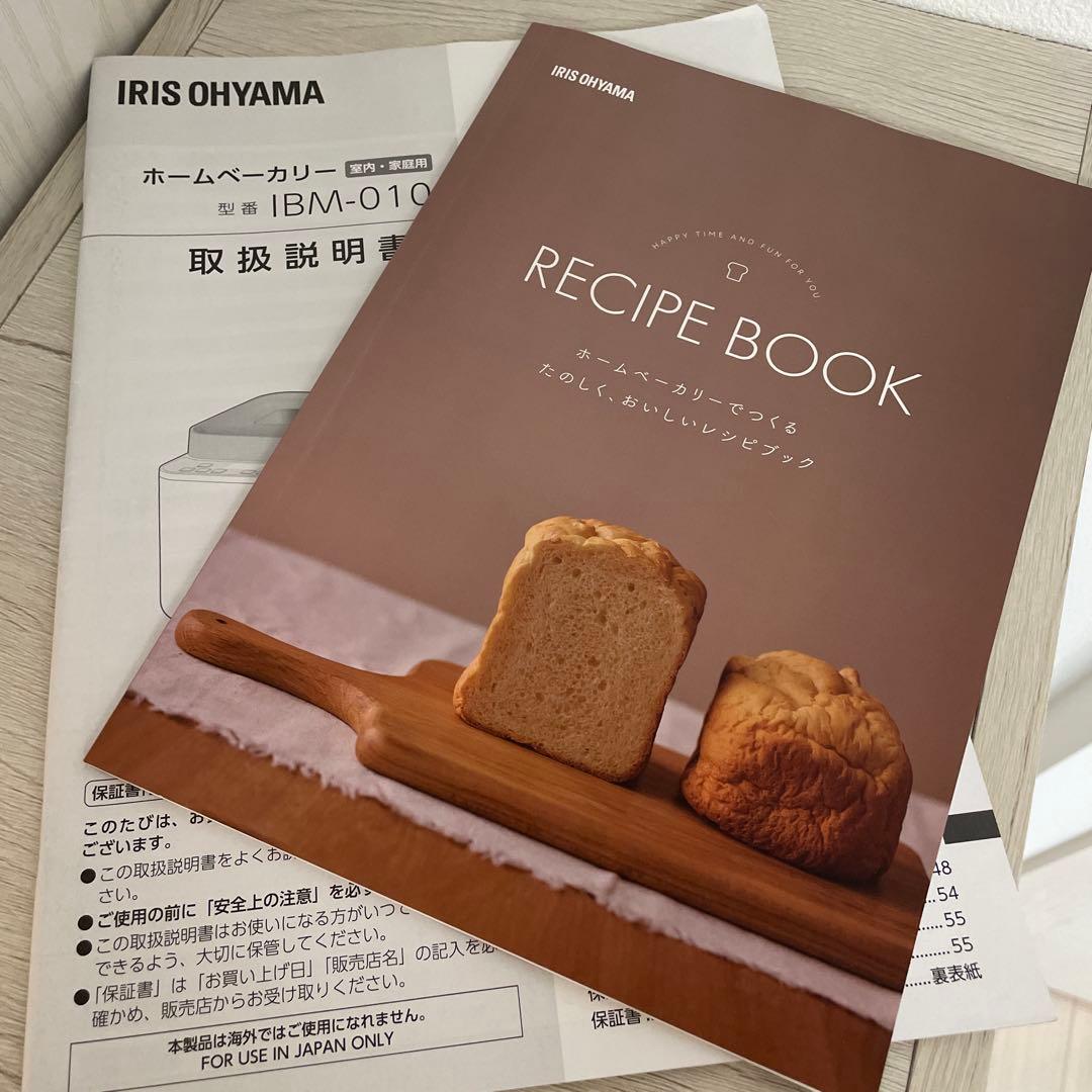 キッチン家電 Aya