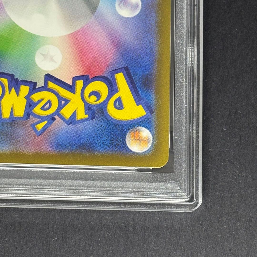 【PSA10】 ミュウツー AR SV2a 183/165