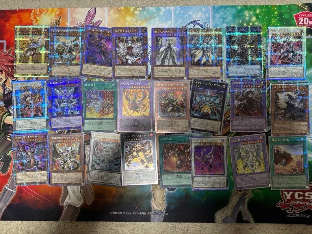 遊戯王OCG コンプリートファイル　白の物語