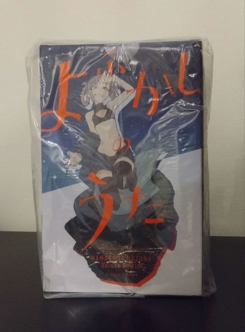 【新品】よふかしのうた 七草ナズナ 豪華版　コトブキヤショップ限定