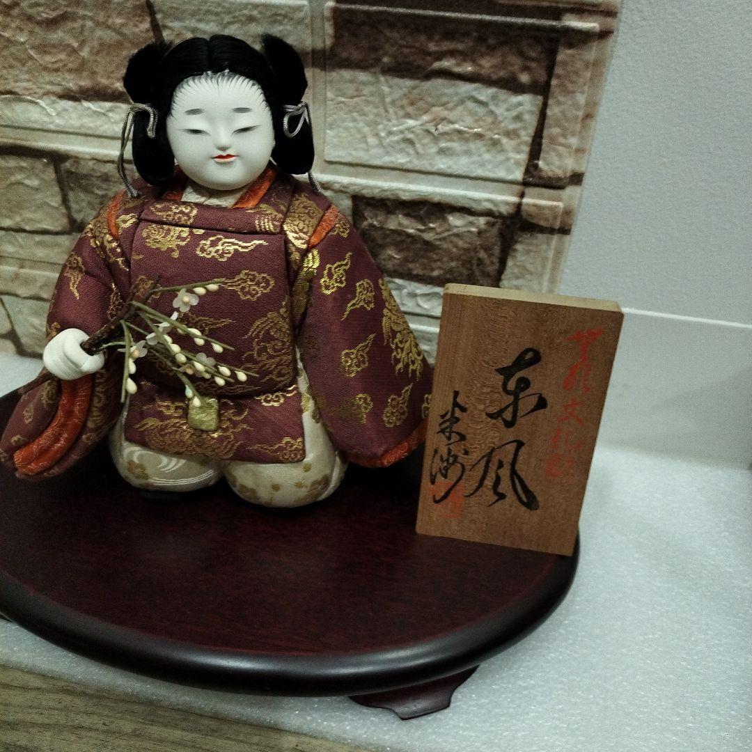 米州人形「東風」(こち) /無形文化財技術保存米州工房