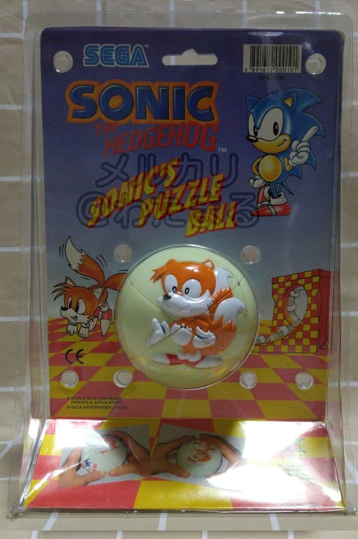 ソニック　パズルボール