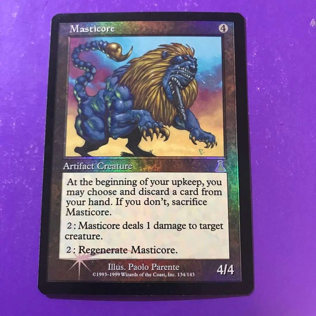 マスティコア/Masticore 英語 foil