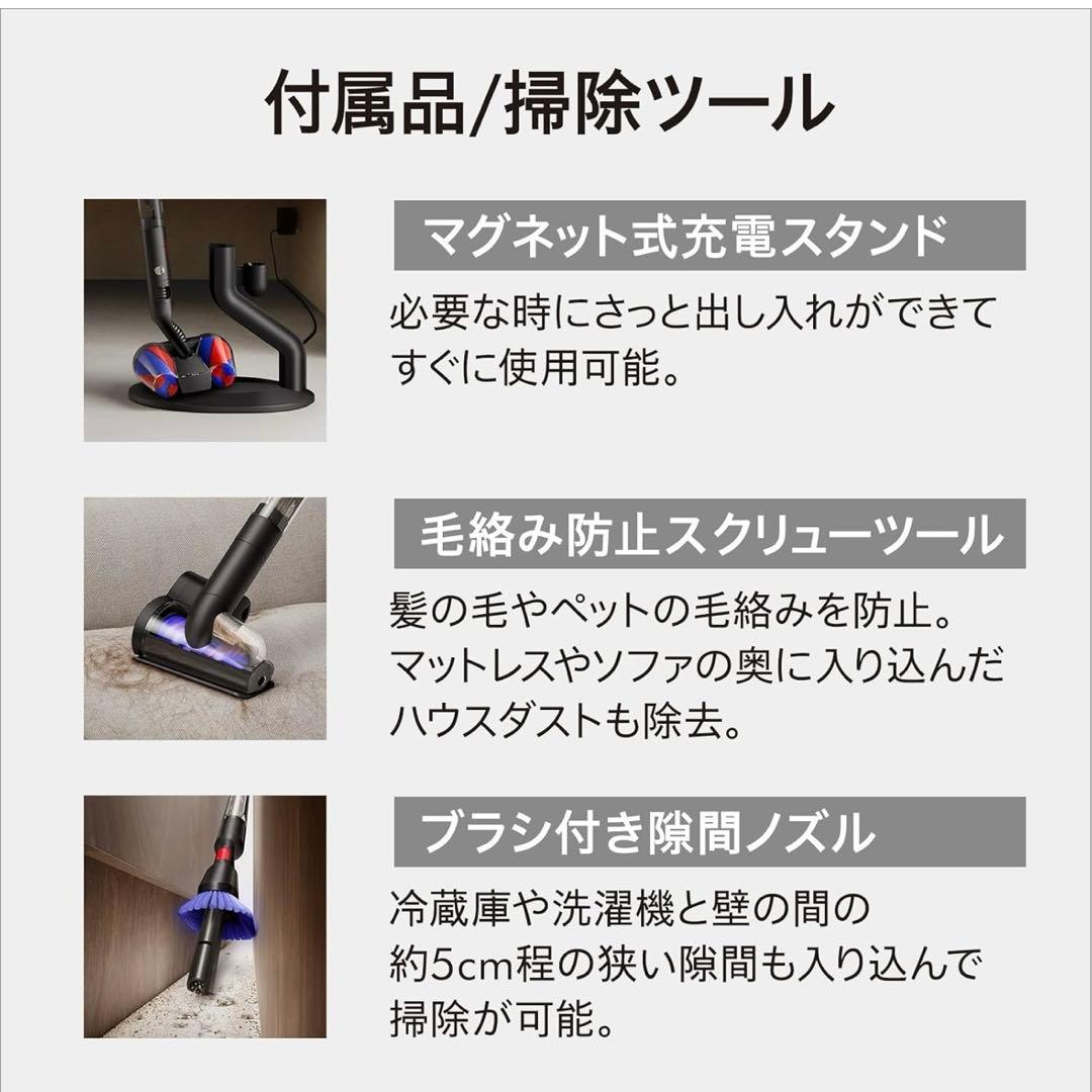 ダイソン　ペンシルバック　dyson pencil vac