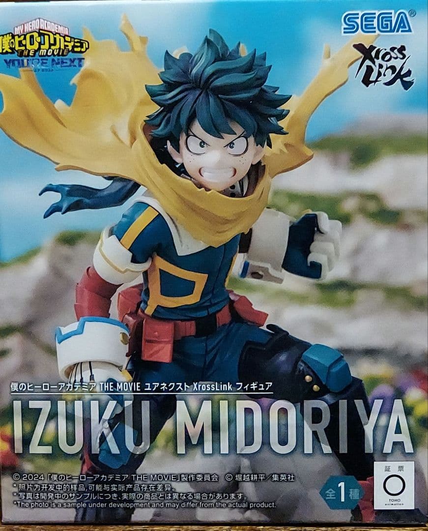 最新プライズフィギュア20個まとめ売り！