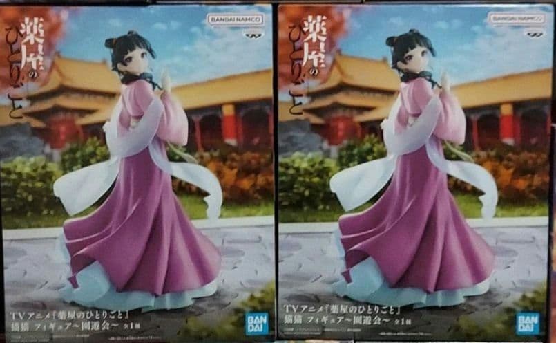 最新プライズフィギュア20個まとめ売り！