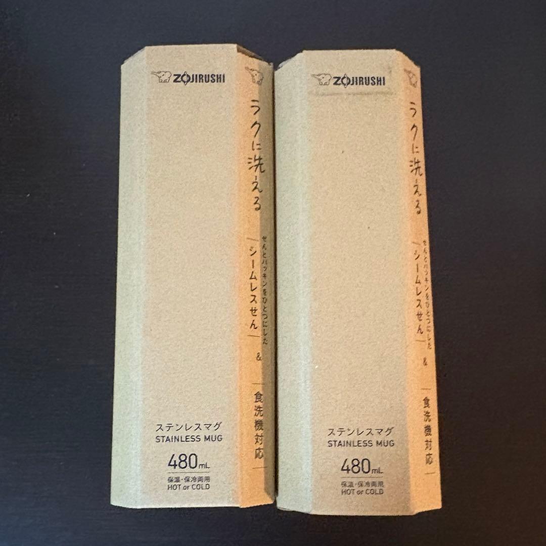 よ*ん様 新品未開封 ミャクミャク ステンレスマグSU-AA48B 象印 2種類