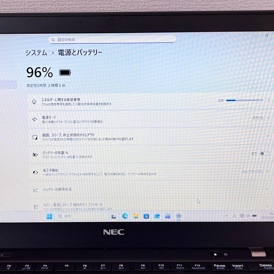 office設定済 NEC i5 第10世代/メモリ8GB/SSD256GB