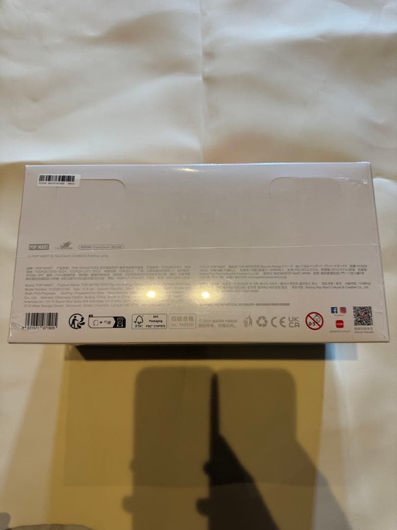 THE MONSTERS Big into Energy ぬいぐるみ シリーズ