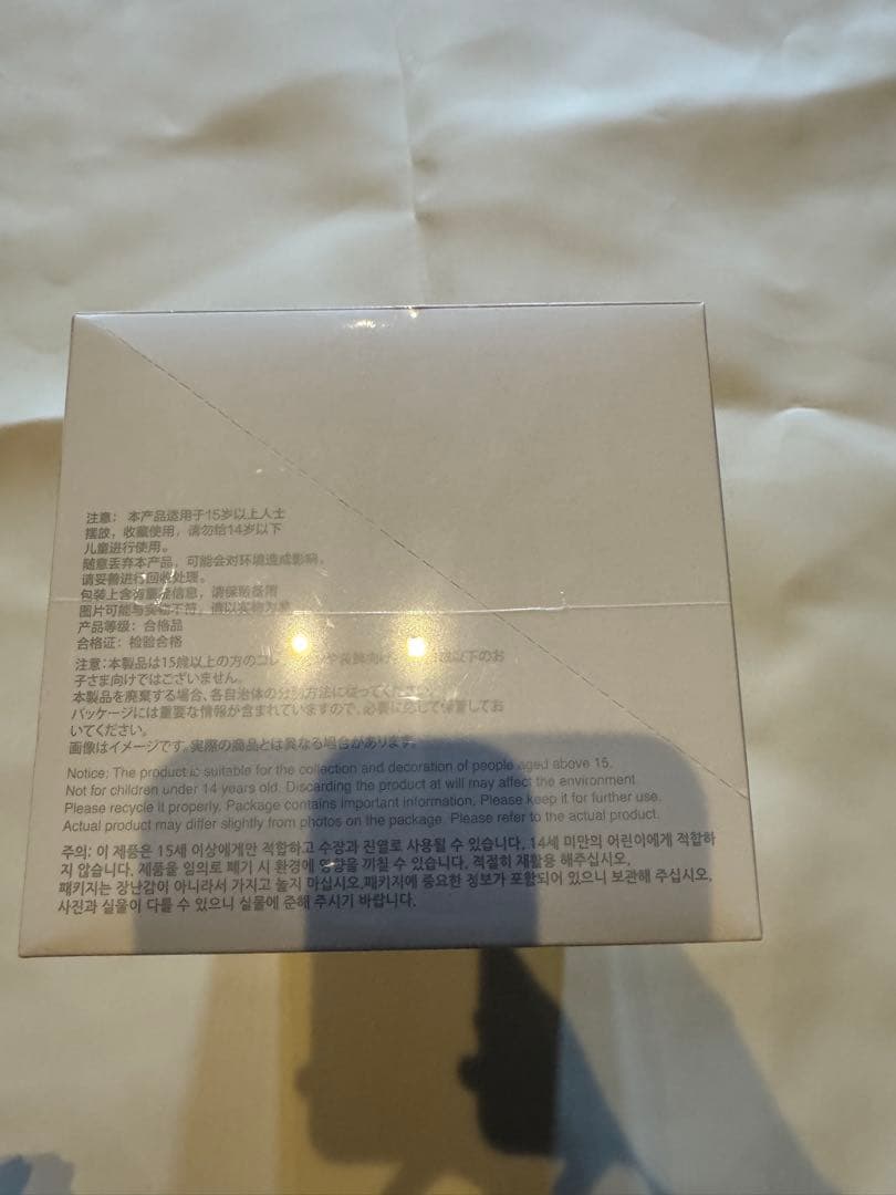 THE MONSTERS Big into Energy ぬいぐるみ シリーズ