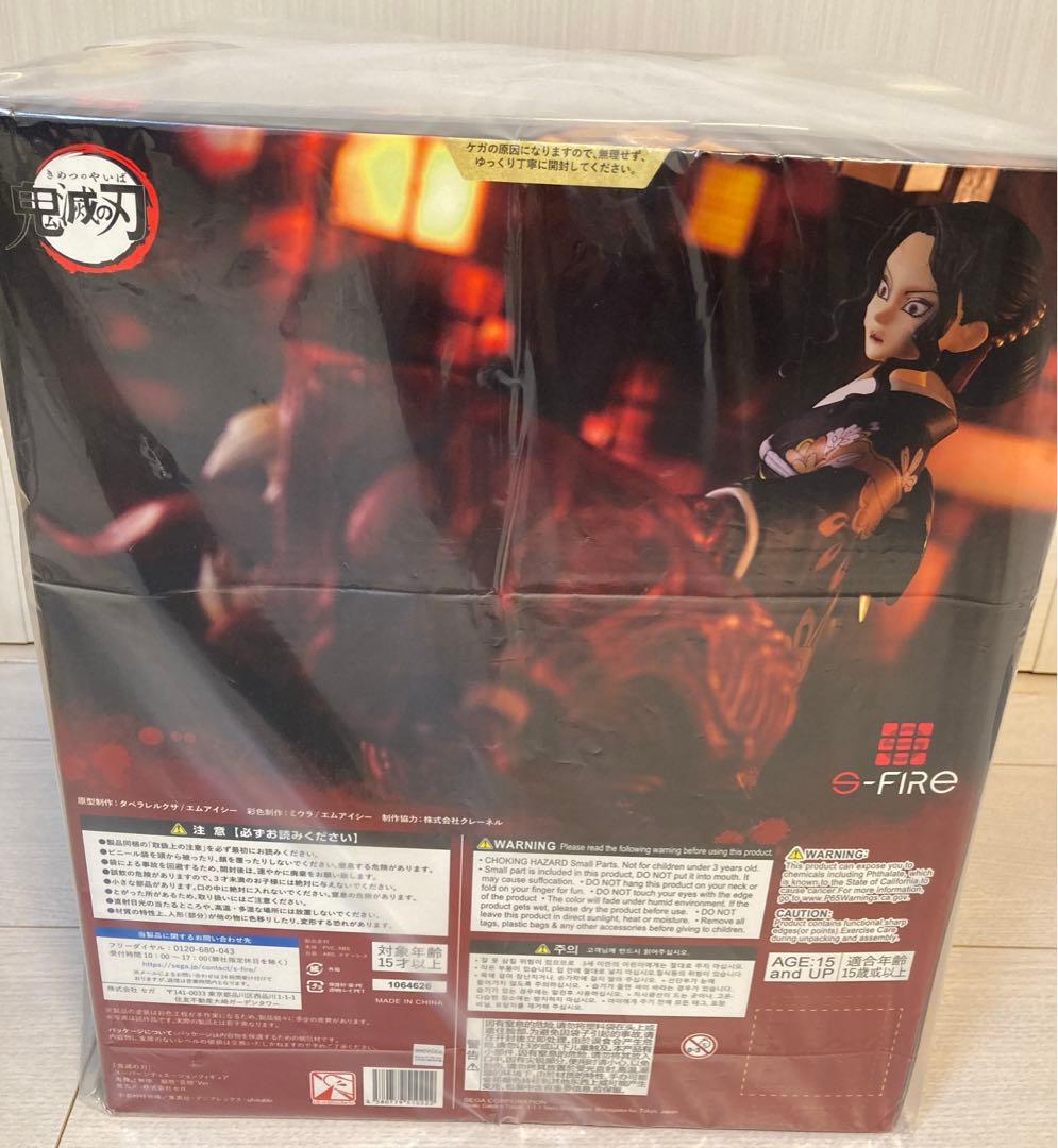 鬼滅の刃　鬼舞辻無惨　スーパーシチュエーションフィギュア　芸妓バージョン