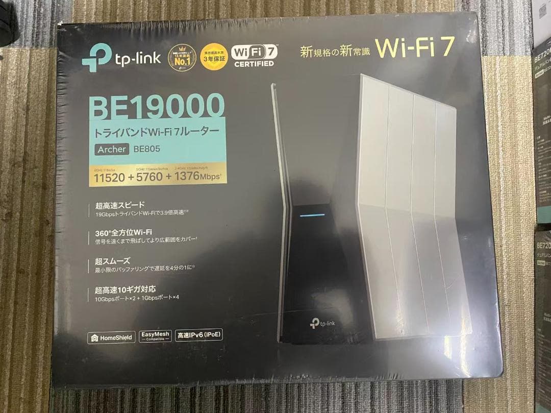 在庫限定TP-Link WiFi7 無線LANルーターArcher BE805