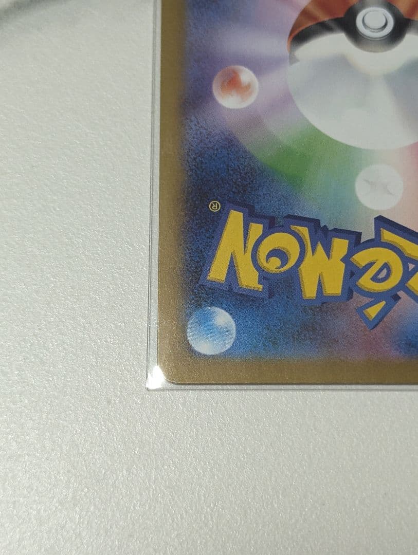 スタートデッキ100 95番 ボスの指令　オールミラー マグネットローダー付き