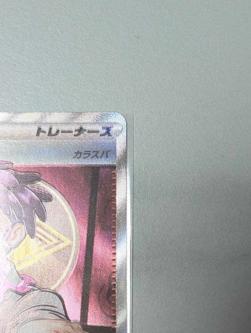 スタートデッキ100 95番 ボスの指令　オールミラー マグネットローダー付き