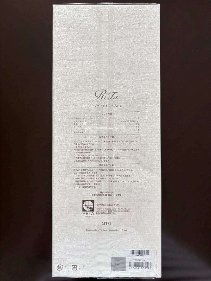 ⭐︎ReFa FINE BUBBLE U シルバー⭐︎