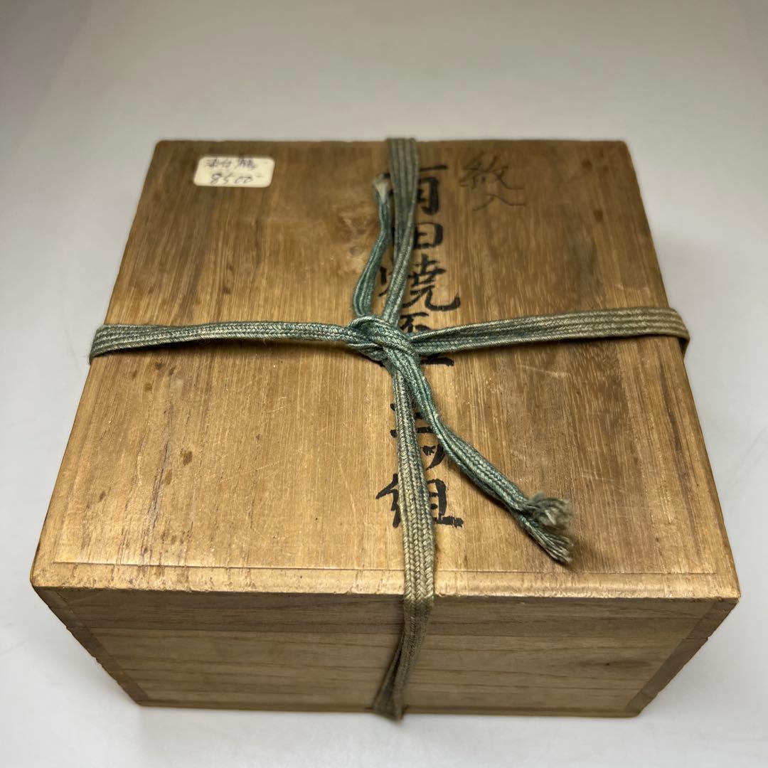 時代　深川製　染付三ツ盃　木箱付　直径11.6/9.6/7.9㎝