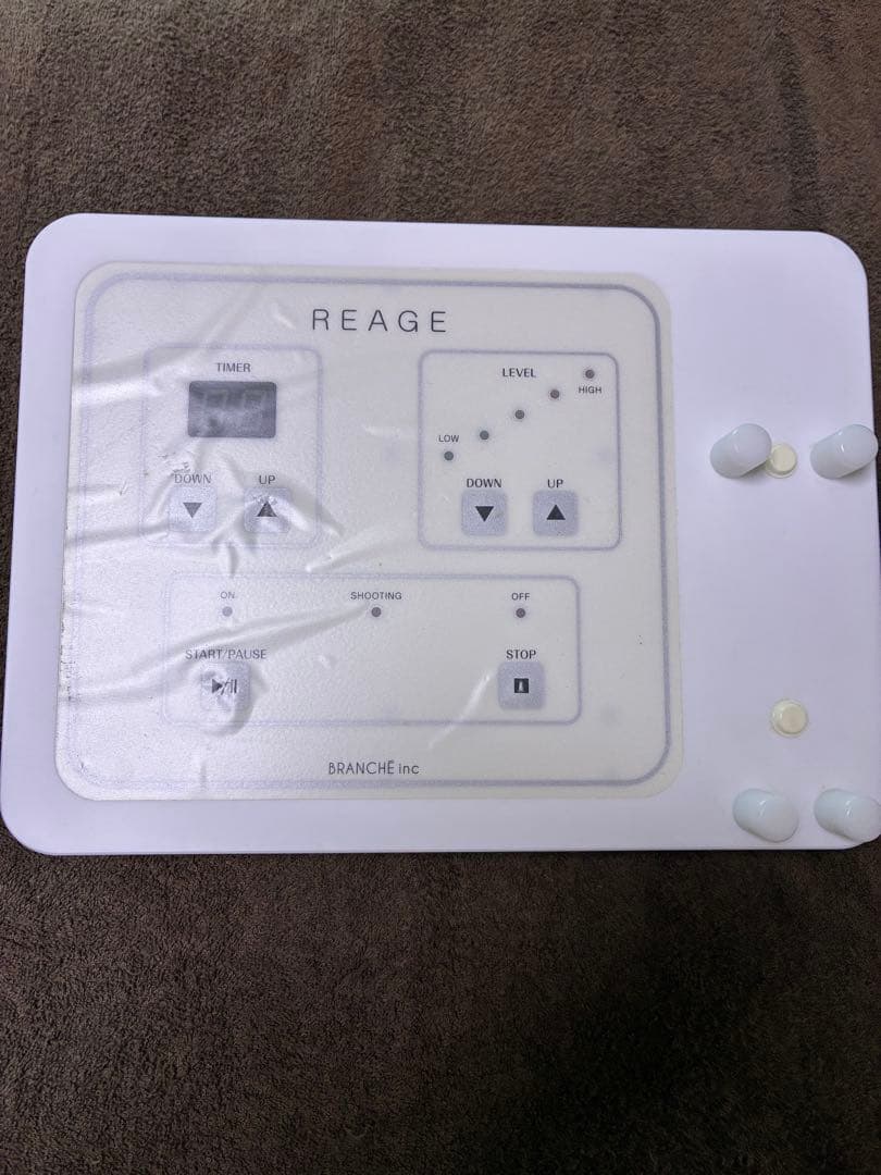 早いもの勝ち！シミケア機器　リアージュ