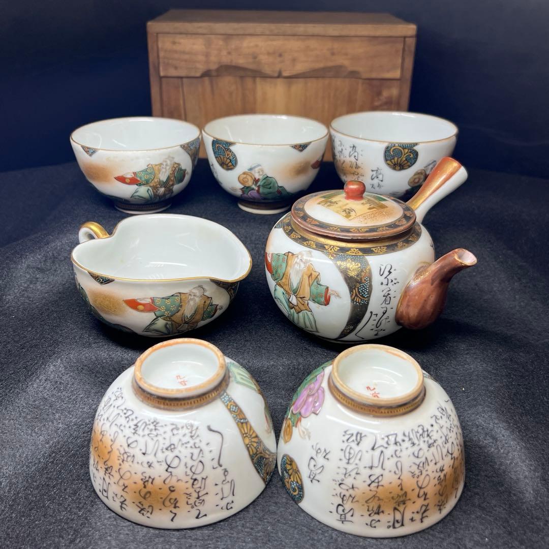 時代　九谷焼　青粒手煎茶器セット　共箱　東Y8-0108☆2Fタサチ