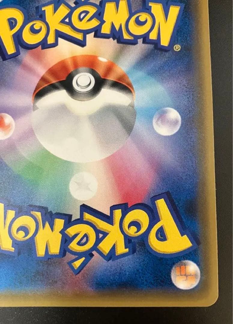 超希少 ソルガレオ チャンピオンズリーグ2017 大会限定 プロモ リーリエ