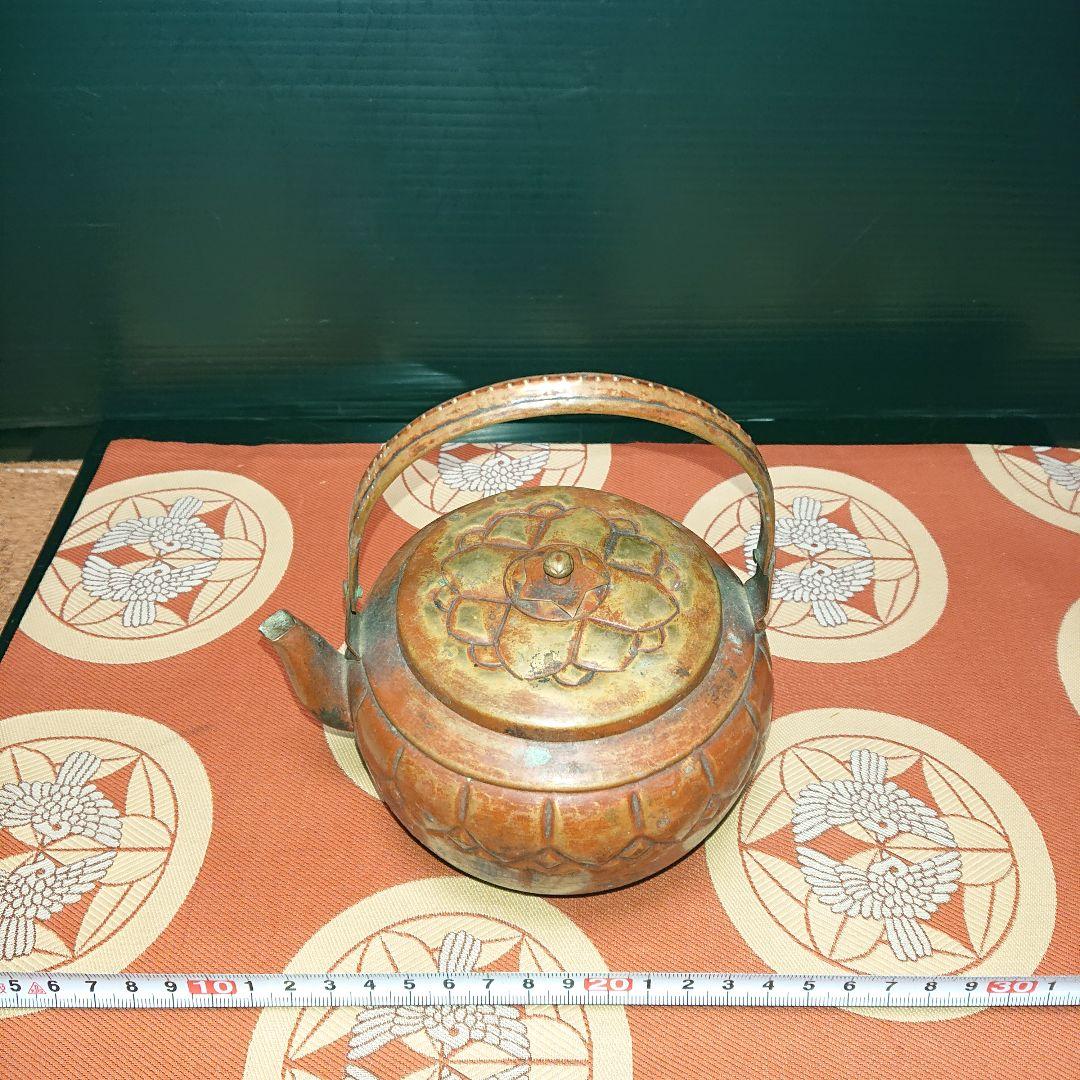 銅製ヤカン茶道具