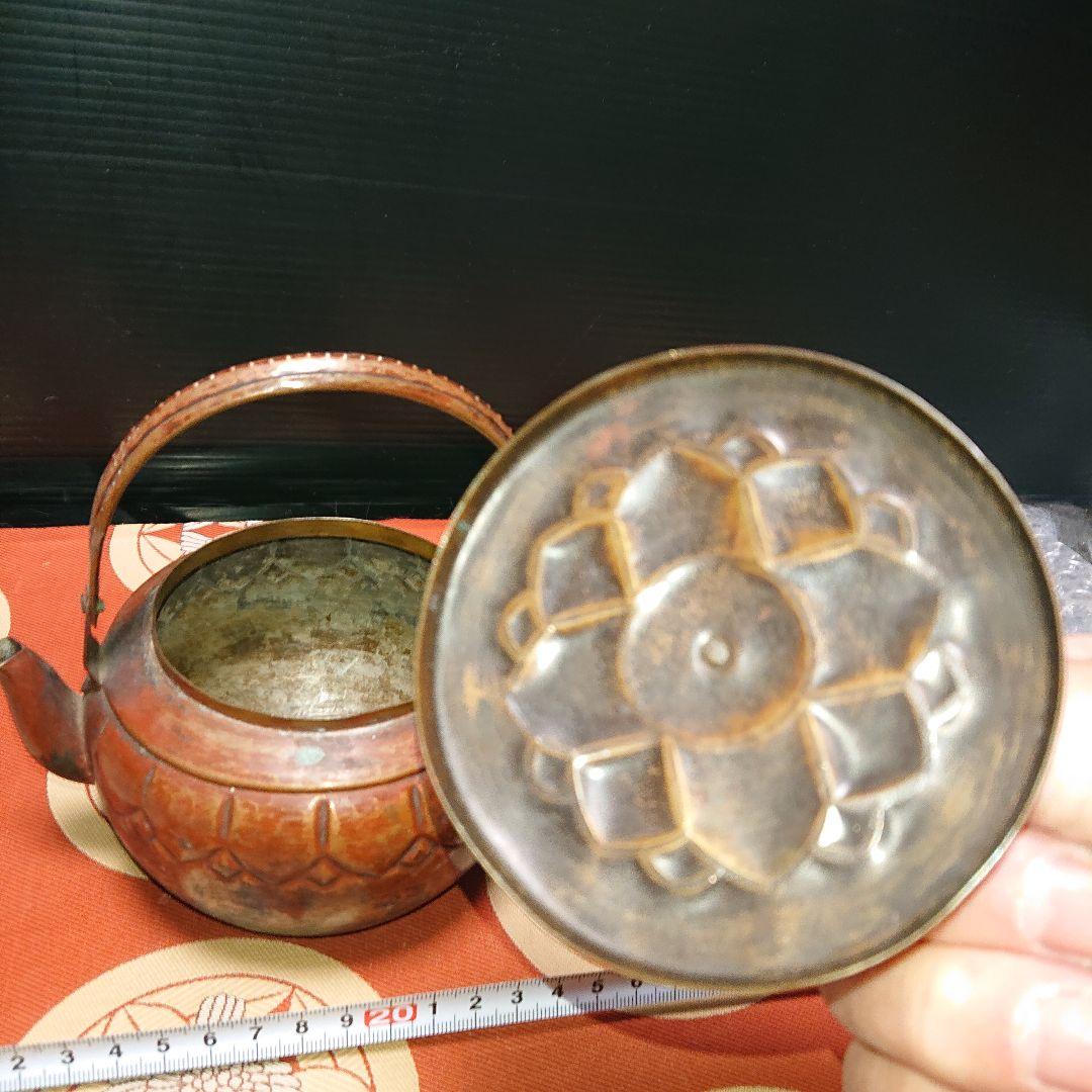 銅製ヤカン茶道具