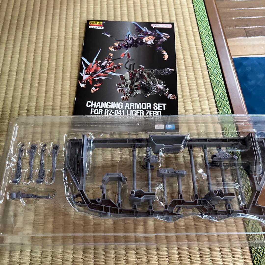 バンダイ　超合金　ライガーゼロとオプションパーツのセット