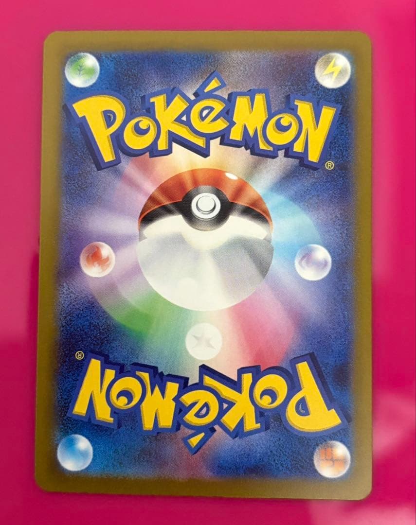 【本日発送】ポケモンカード ピカチュウ ex sar MEGAドリームex