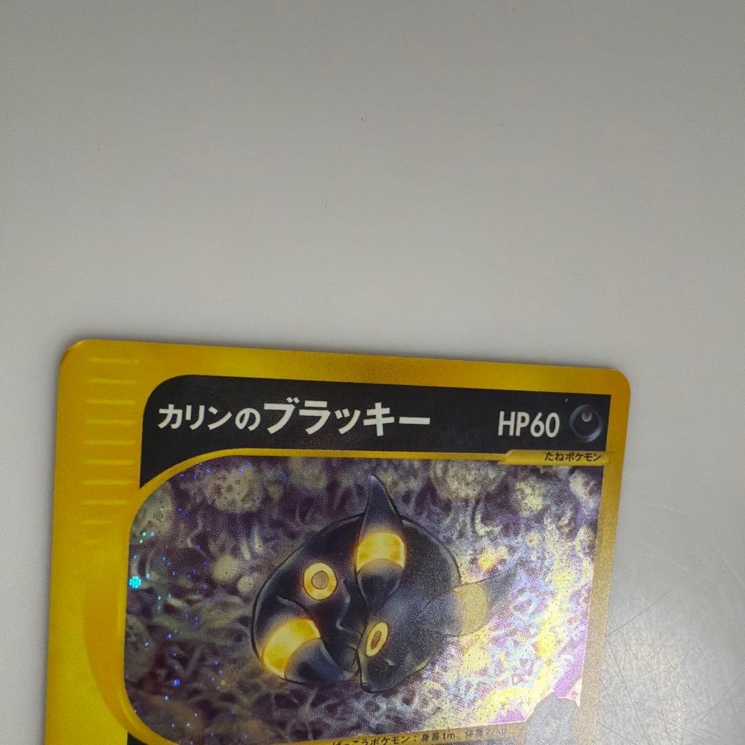 ブラッキー HP60 ポケモンカード