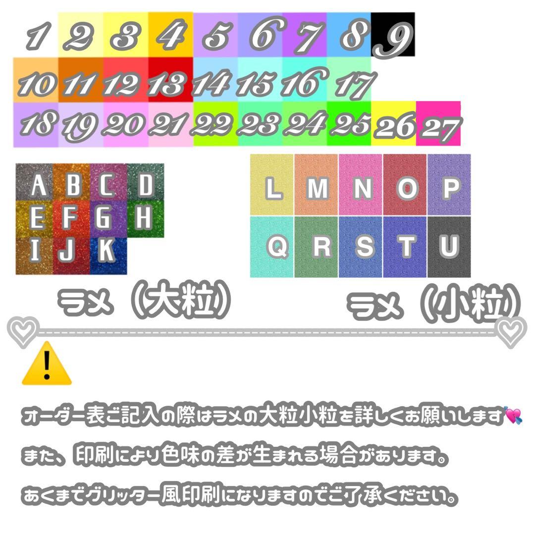 ✩ 連結文字パネル 連結うちわ文字 文字パネル オーダーページ 受付中 ✩