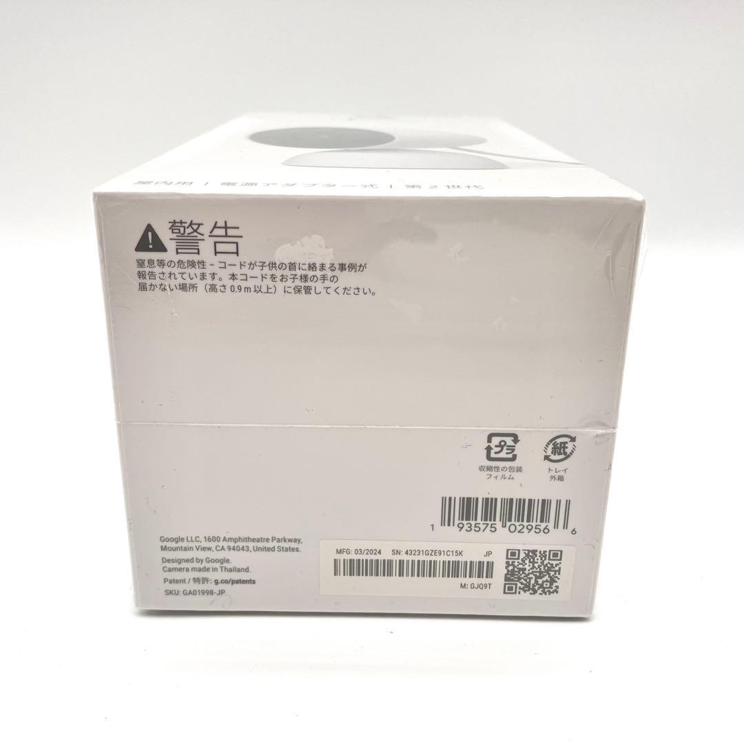 Google Nest Cam(屋内用/電源アダプター式) GA01998-JP