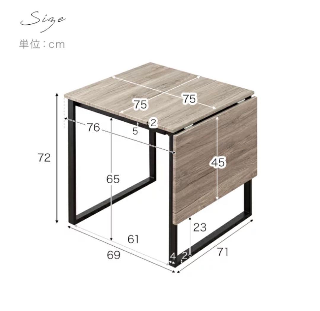 タンスのゲン　バタフライテーブル チェア×2セット