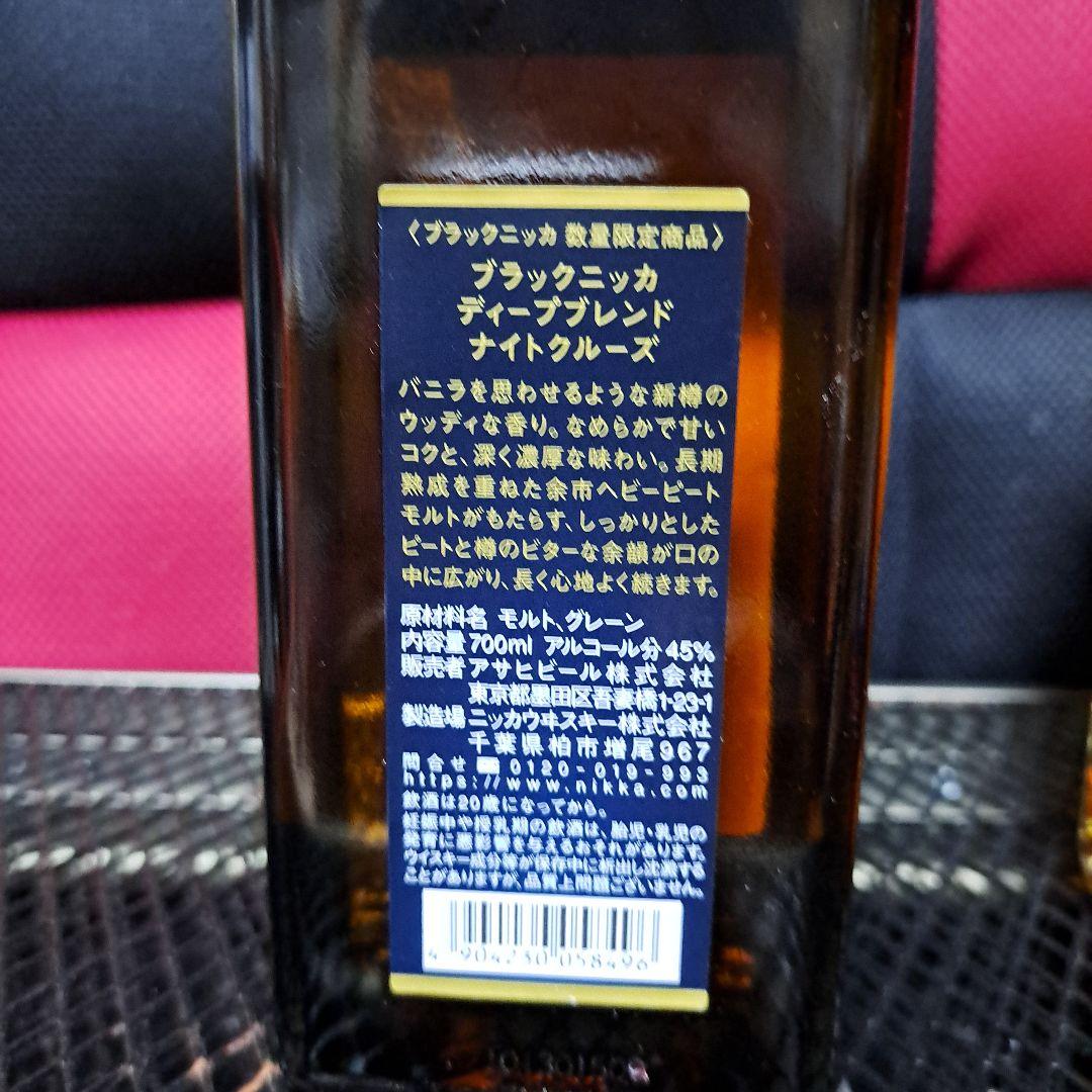 ブラックニッカナイトクルーズ ブラックニッカエクストラスイート