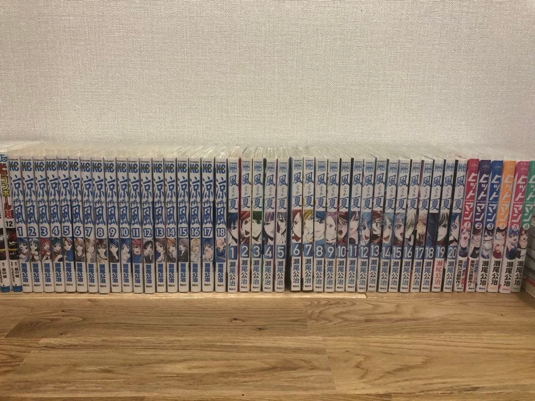 ア*ア様 漫画約400冊 透明カバー付き