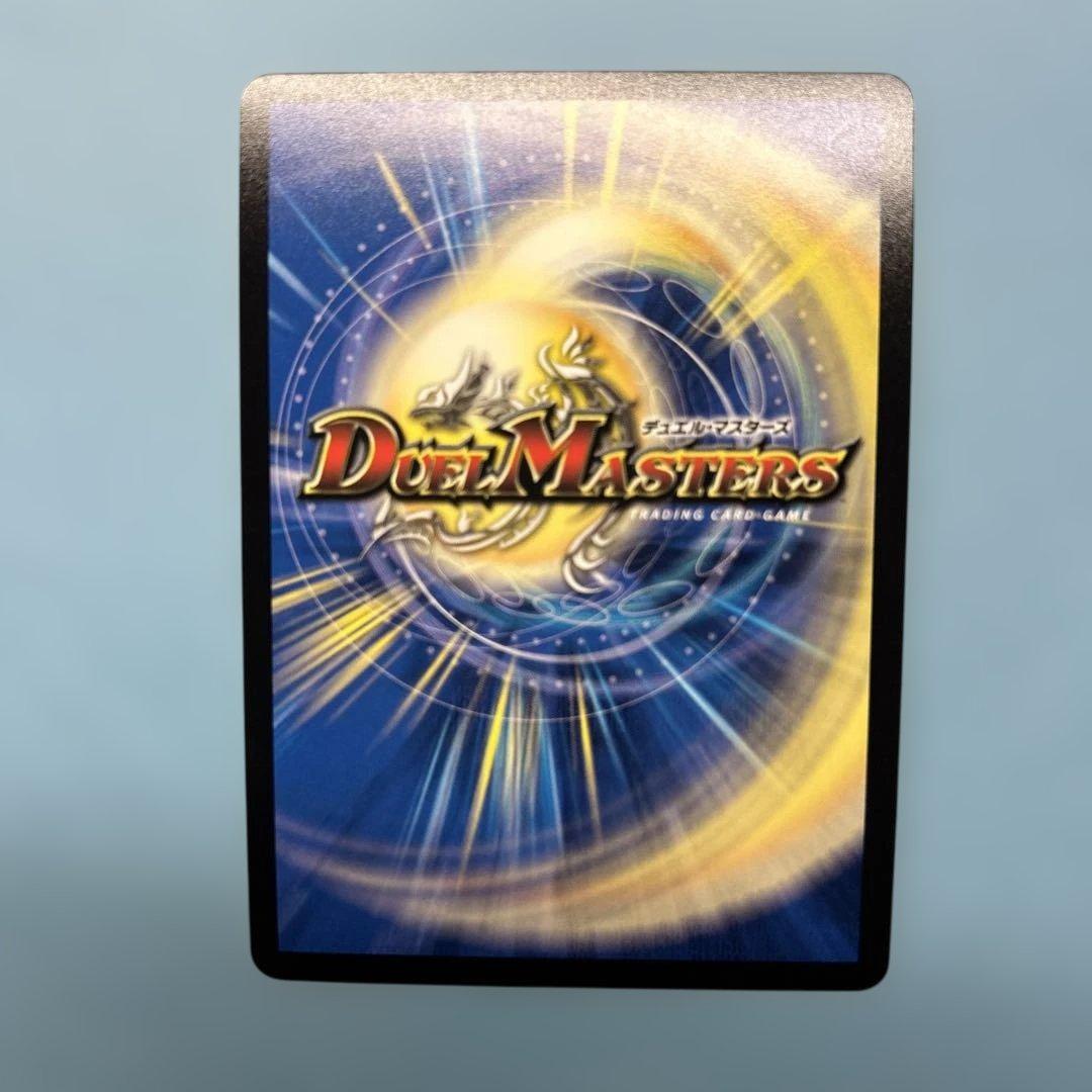 双龍覇王 モルトVERSUS デュエルマスターズ