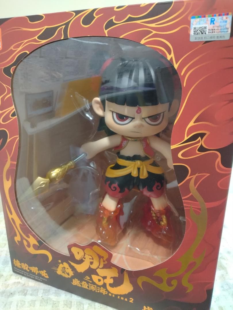 中国で直接購入！『ナタ』巨大フィギュア！哪吒之魔童降世