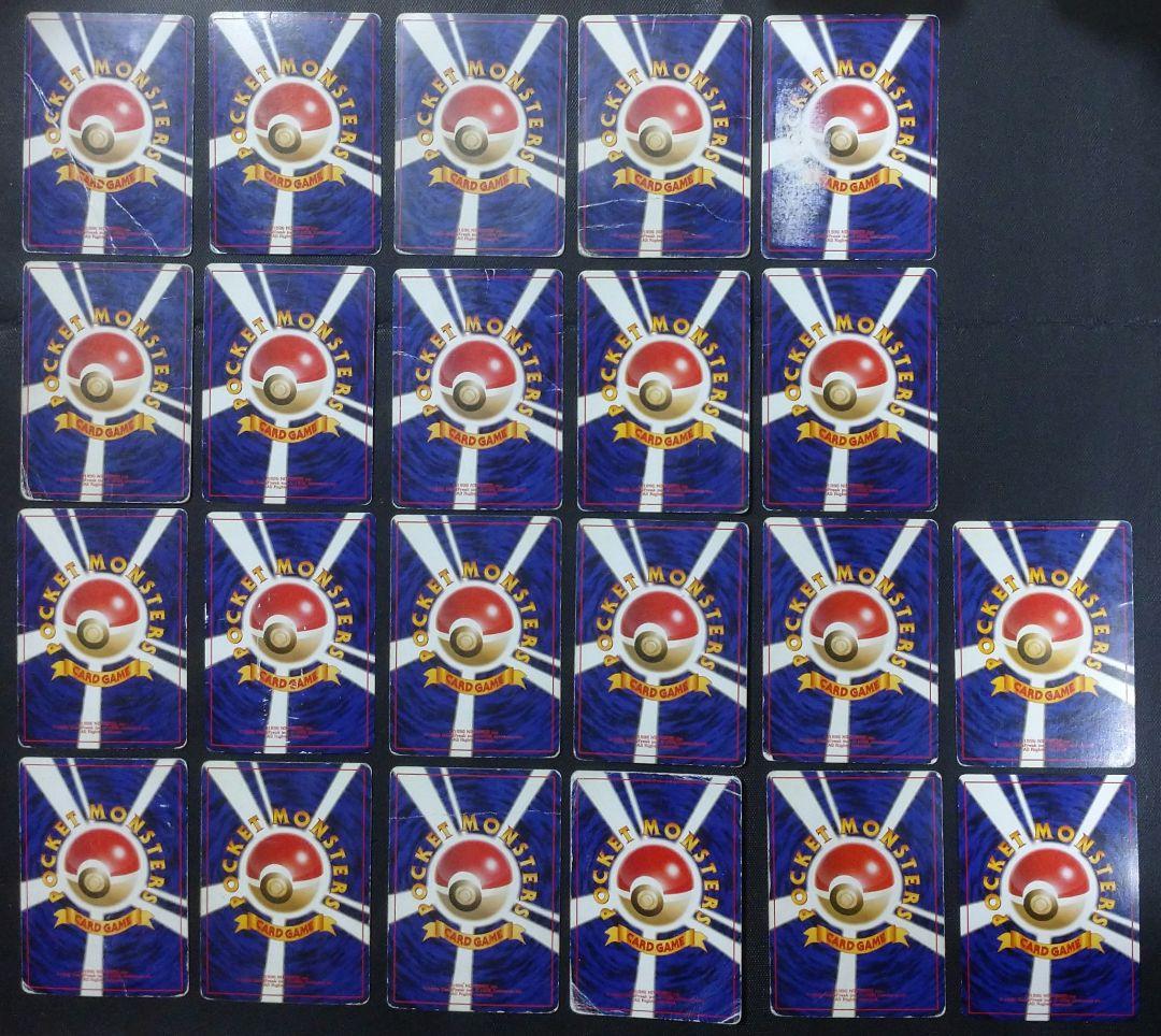 ポケモンカード　旧裏　まとめ売り　500枚以上（約700枚）