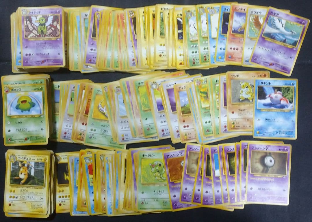 ポケモンカード　旧裏　まとめ売り　500枚以上（約700枚）