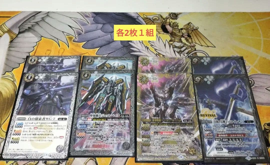 バトスピ　　月光龍ストライク・ジークヴルム　デッキ　バローネ　ミラクル