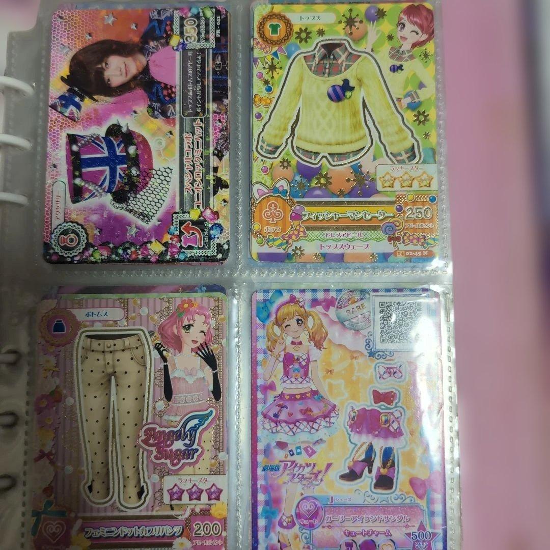 アイカツカード約100枚（バインダー付き）