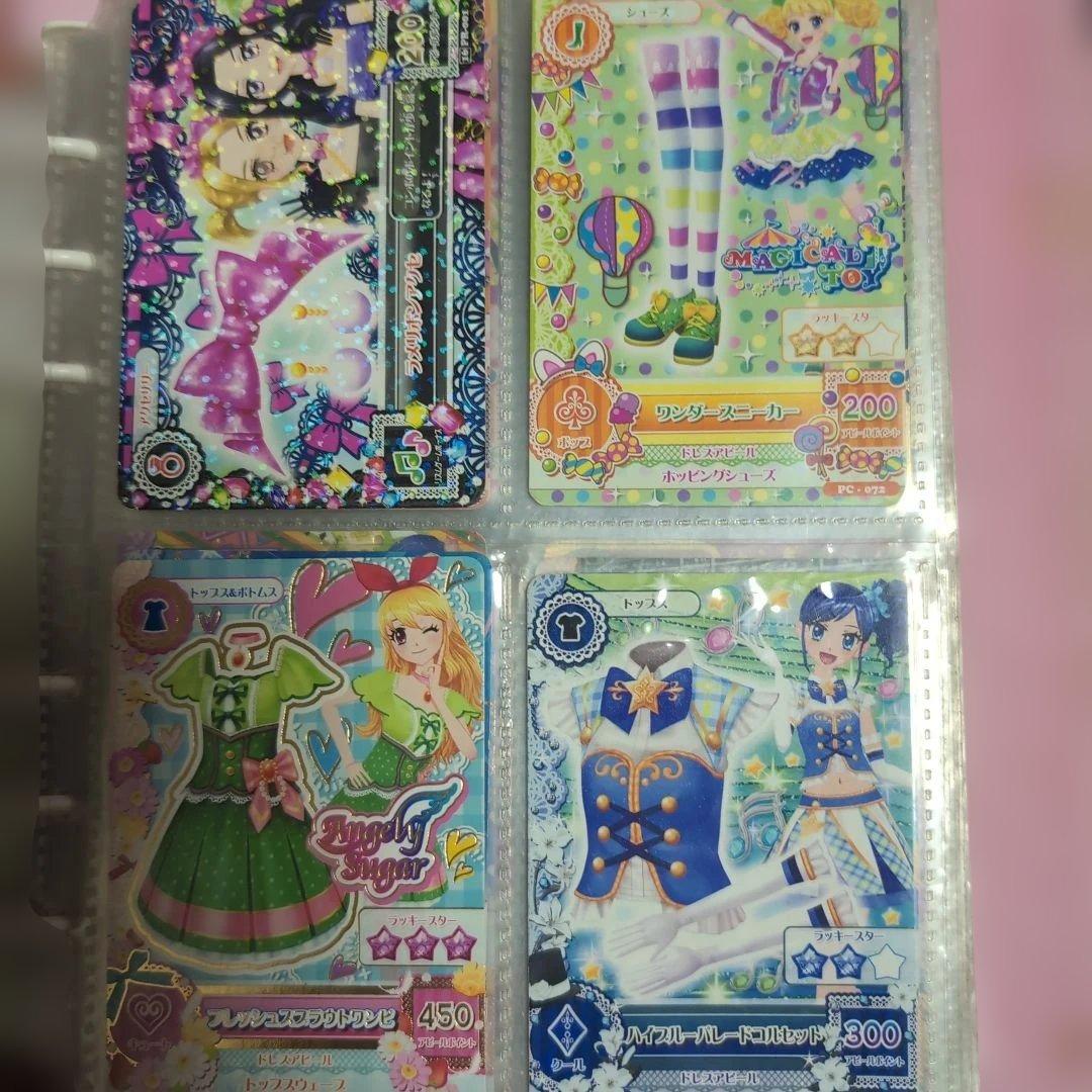 アイカツカード約100枚（バインダー付き）