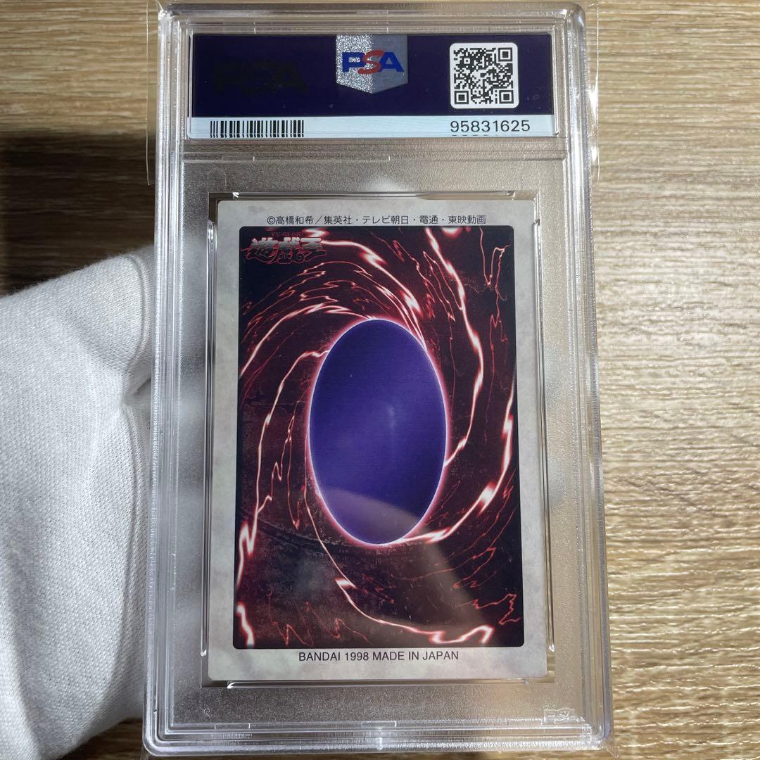 【 鑑定品 PSA10 】　極美品　世界に17枚　シャーディー　初期　バンダイ