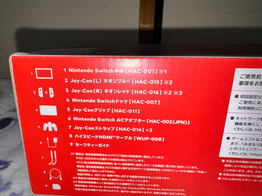 Nintendo Switch 本体 64GB SD&ハンドルコントローラ付き